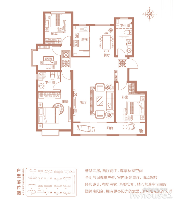 香山名郡南北双向交通升级配套 样板间即将绽放-莱芜房产网