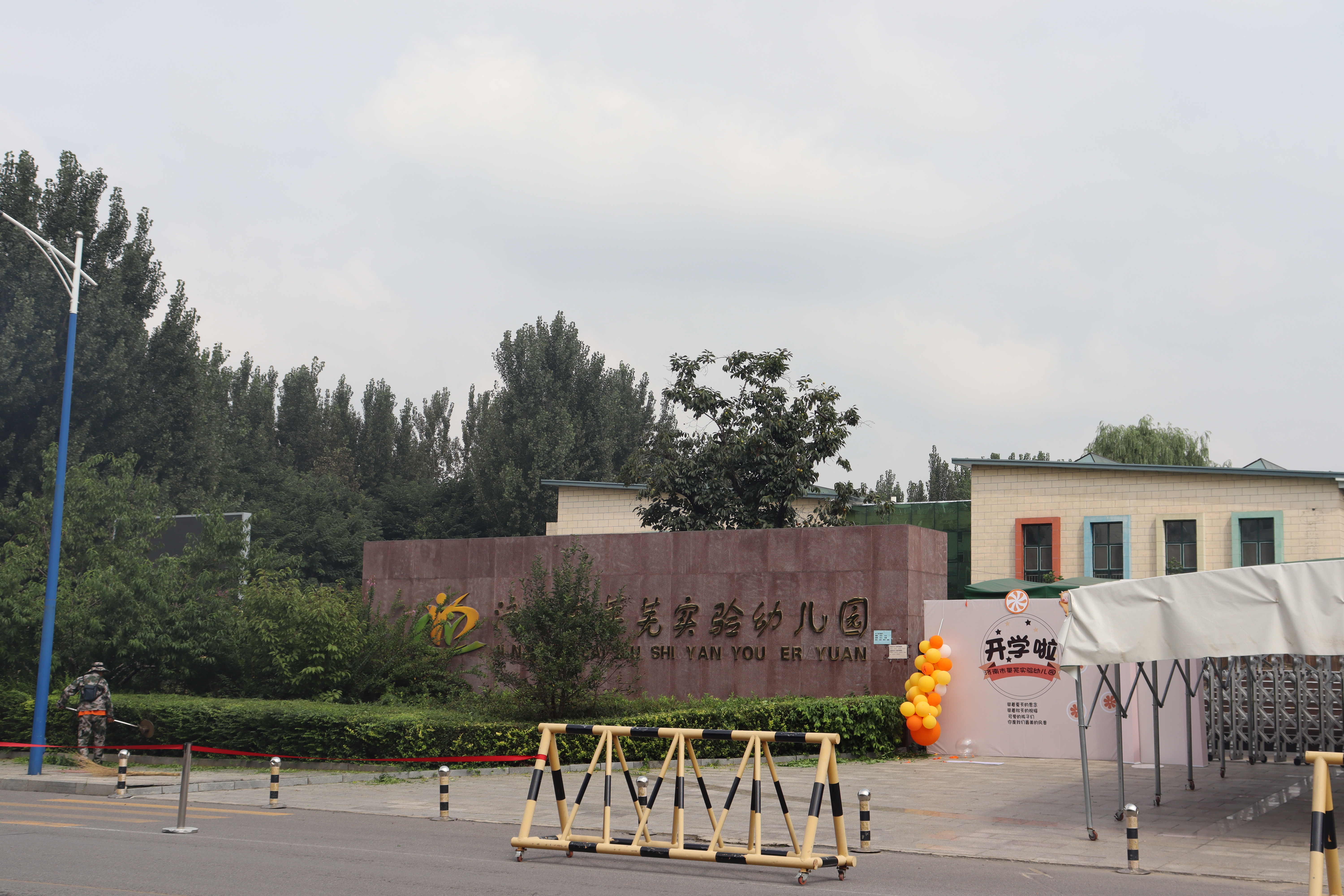 莱芜翰林名苑·和苑小区价格:房价,户型,周边配套,交通地图及动态 –